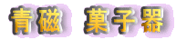 ���@�َq��