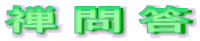 禁E��筁E></DIV>
<DIV style=