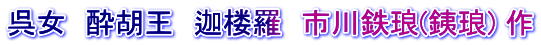 �����@���Ӊ��@�ޘO���@�s��S��(����) ��