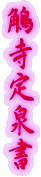 �B�����