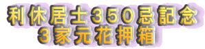 ���x���m�R�T�O���L�O
�@�@�R�ƌ��ԉ���