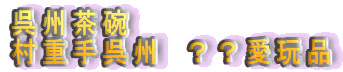 ���B���q�@
���d����B�@�H�H���ߕi